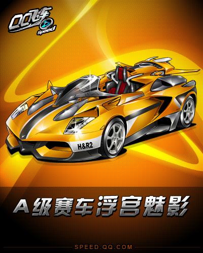 另一方面 另一方面