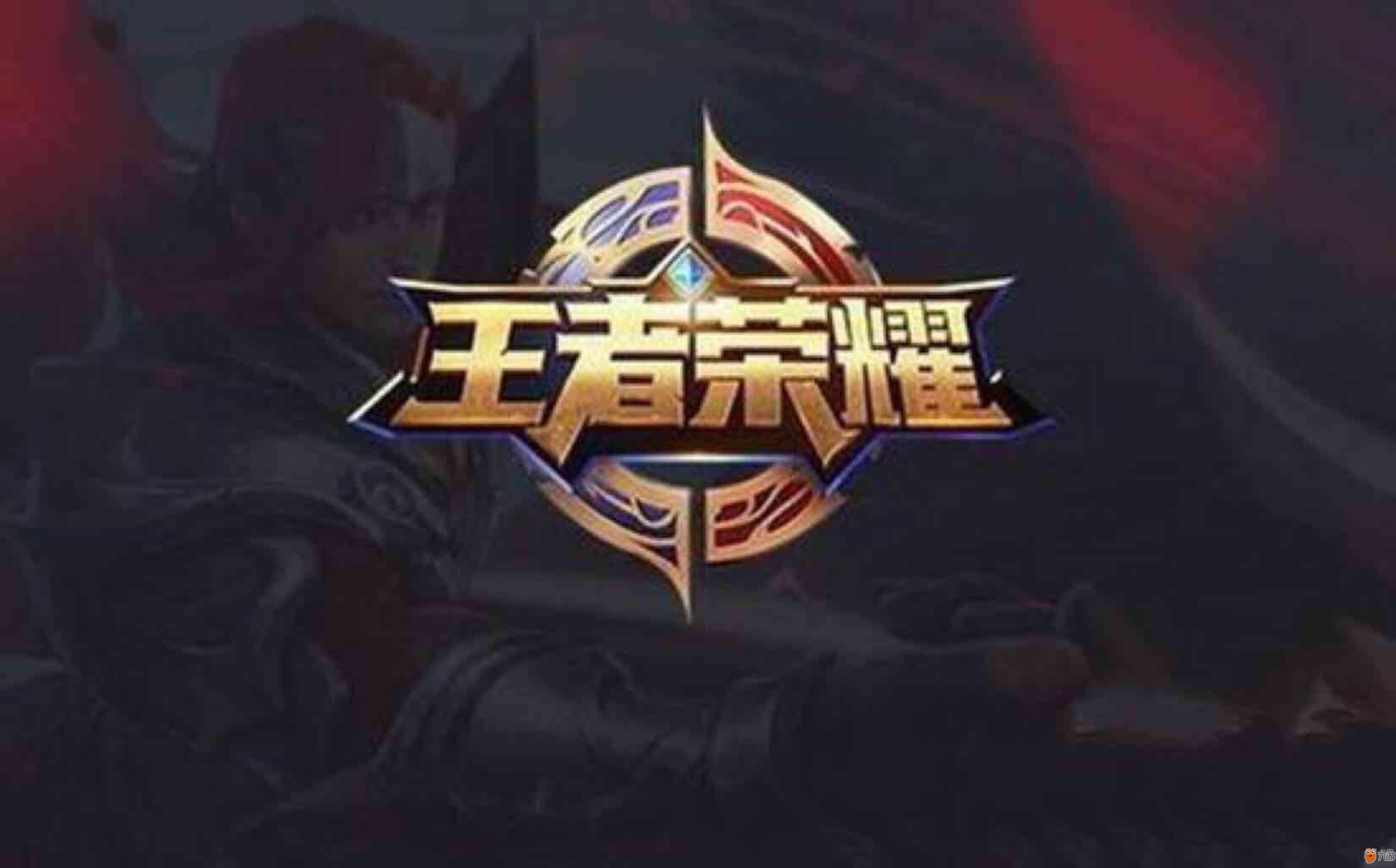 年大概率取